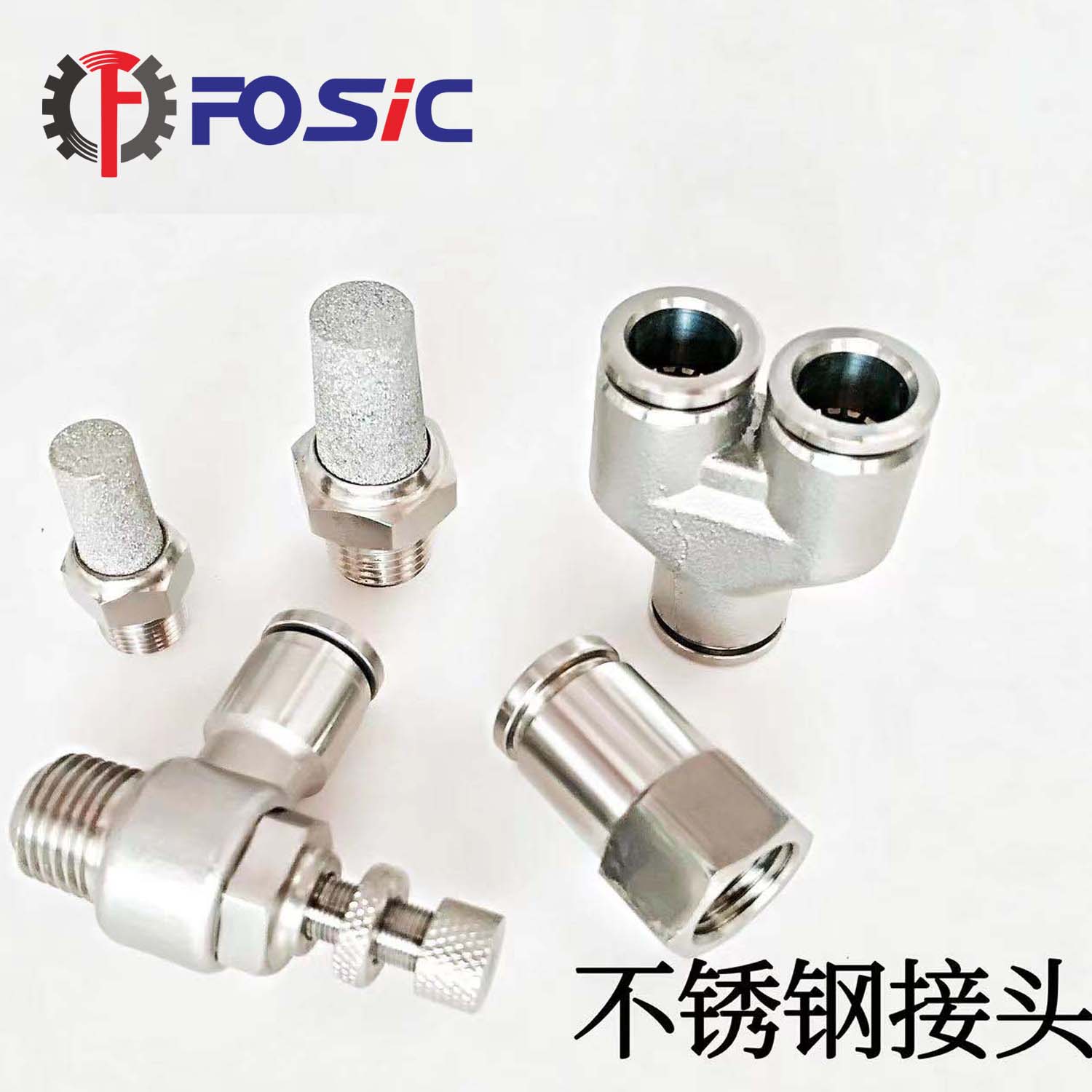 union steel tube fitting air compressor