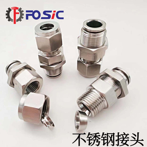 male straight black tube fitting valve
